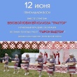 Не пропустите!